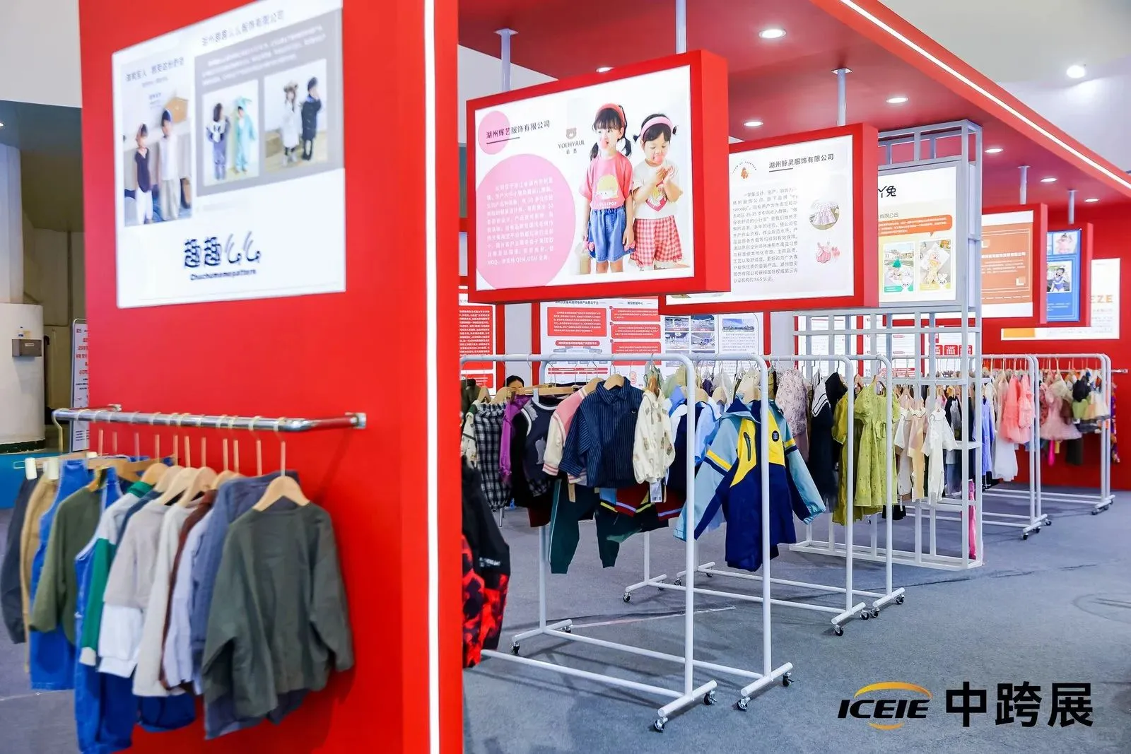 6月26-28日|厦门中跨展深度攻略