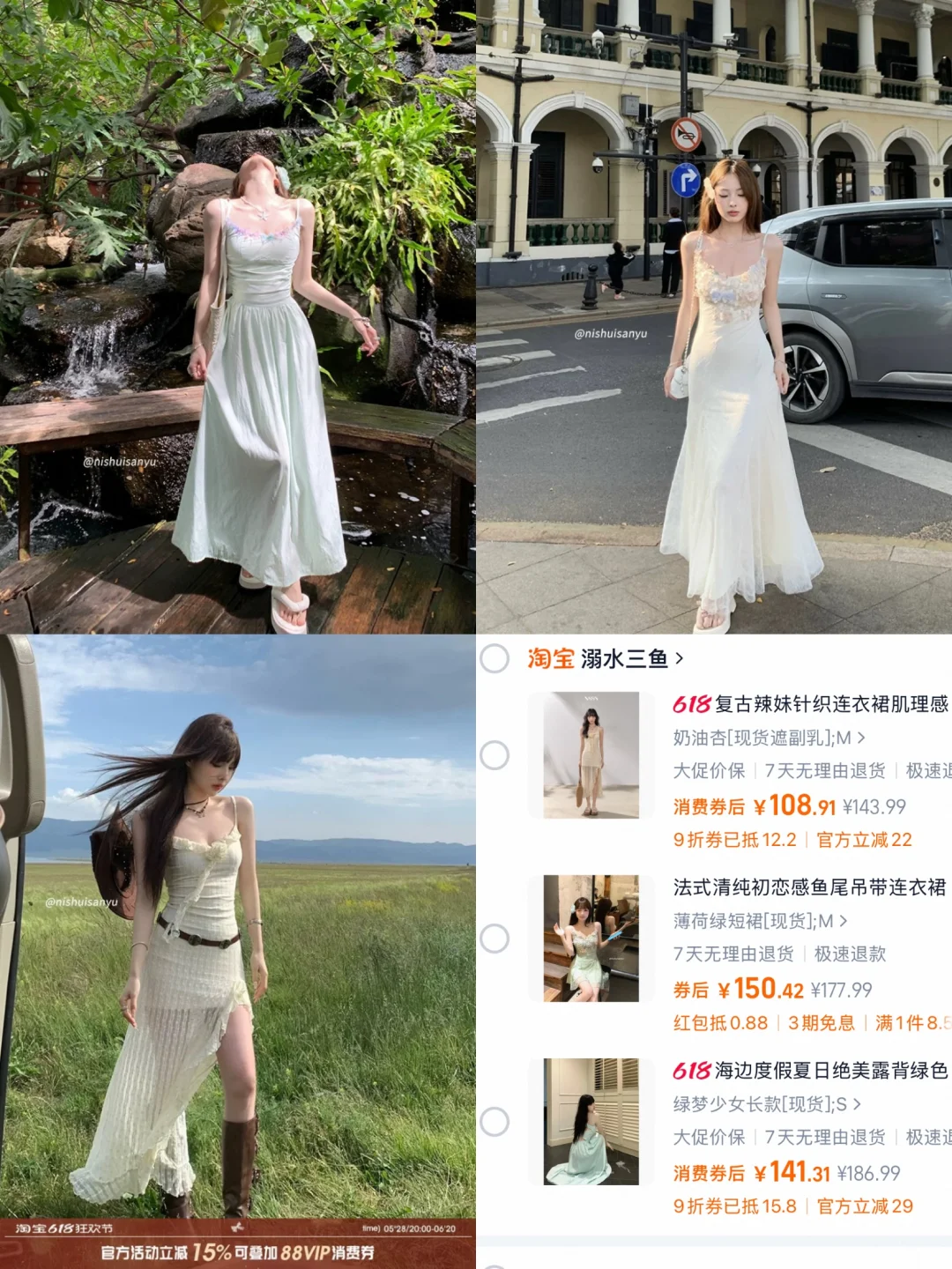 海边就这样穿?一定出片?