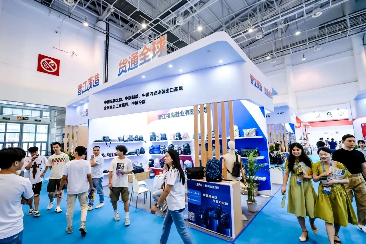 6月26-28日|厦门中跨展深度攻略