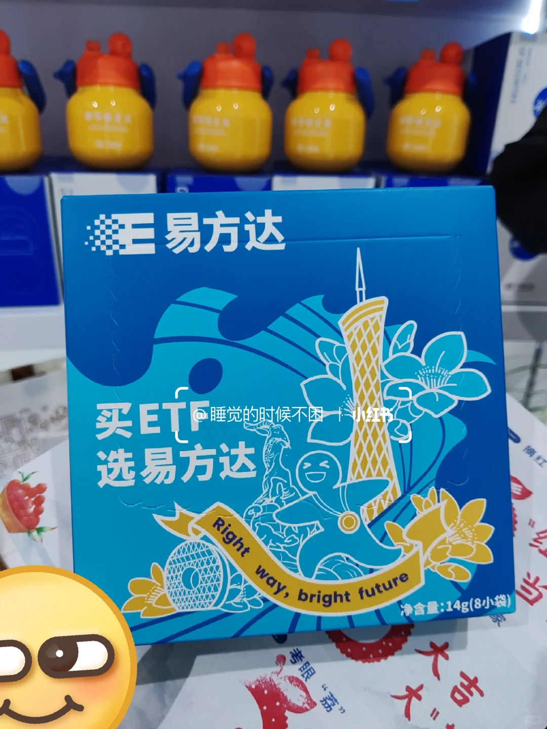 国际金融博览会 金交会