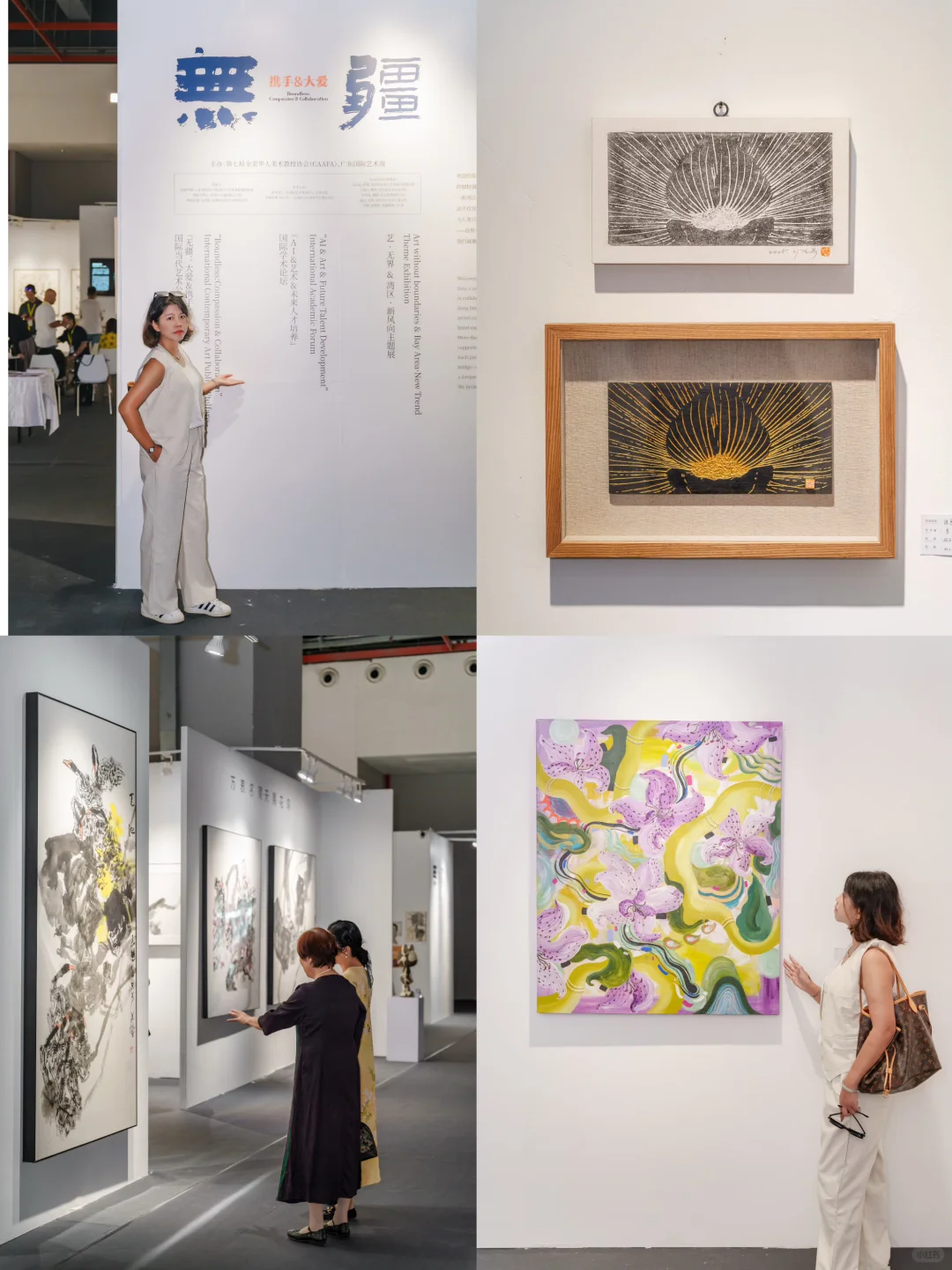 错过就要再等一年的2025艺术周，还不去看吗？