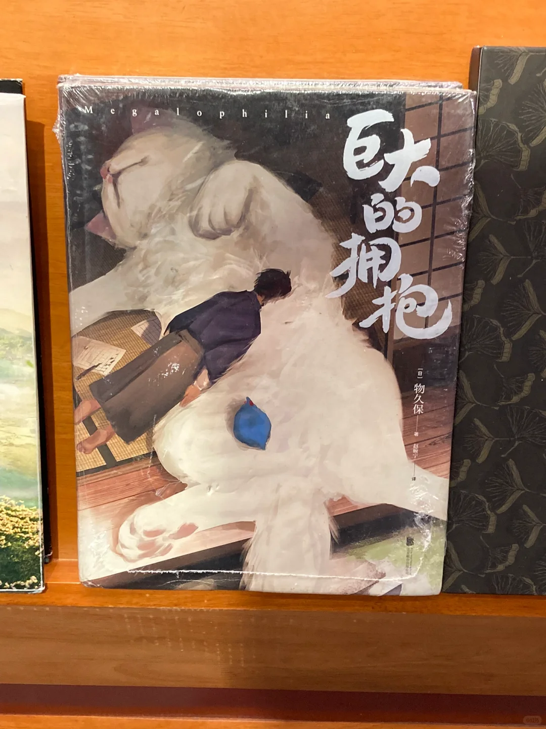 全国优质农产品展销会