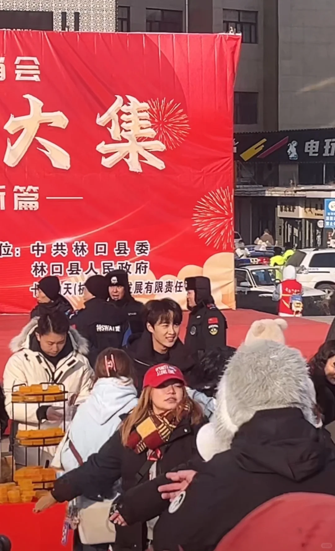 十个勤天×林口农产品展销会