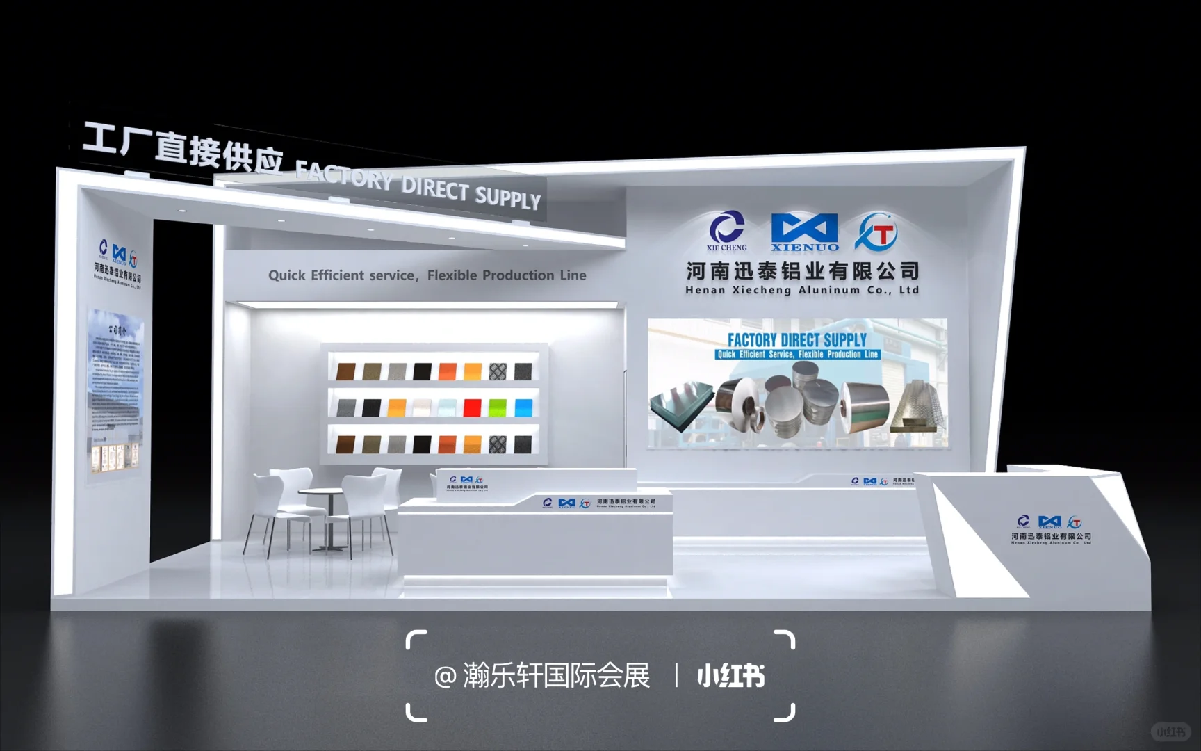 上海??|铝工业展展台搭建，45平几何空间感