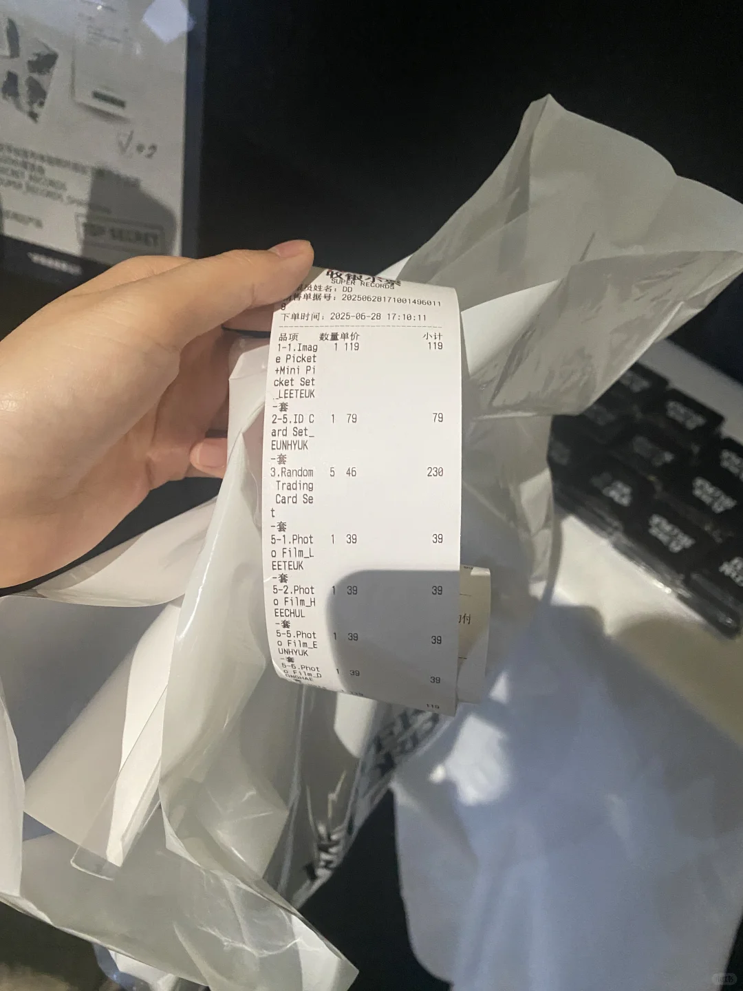 打卡20周年展览会