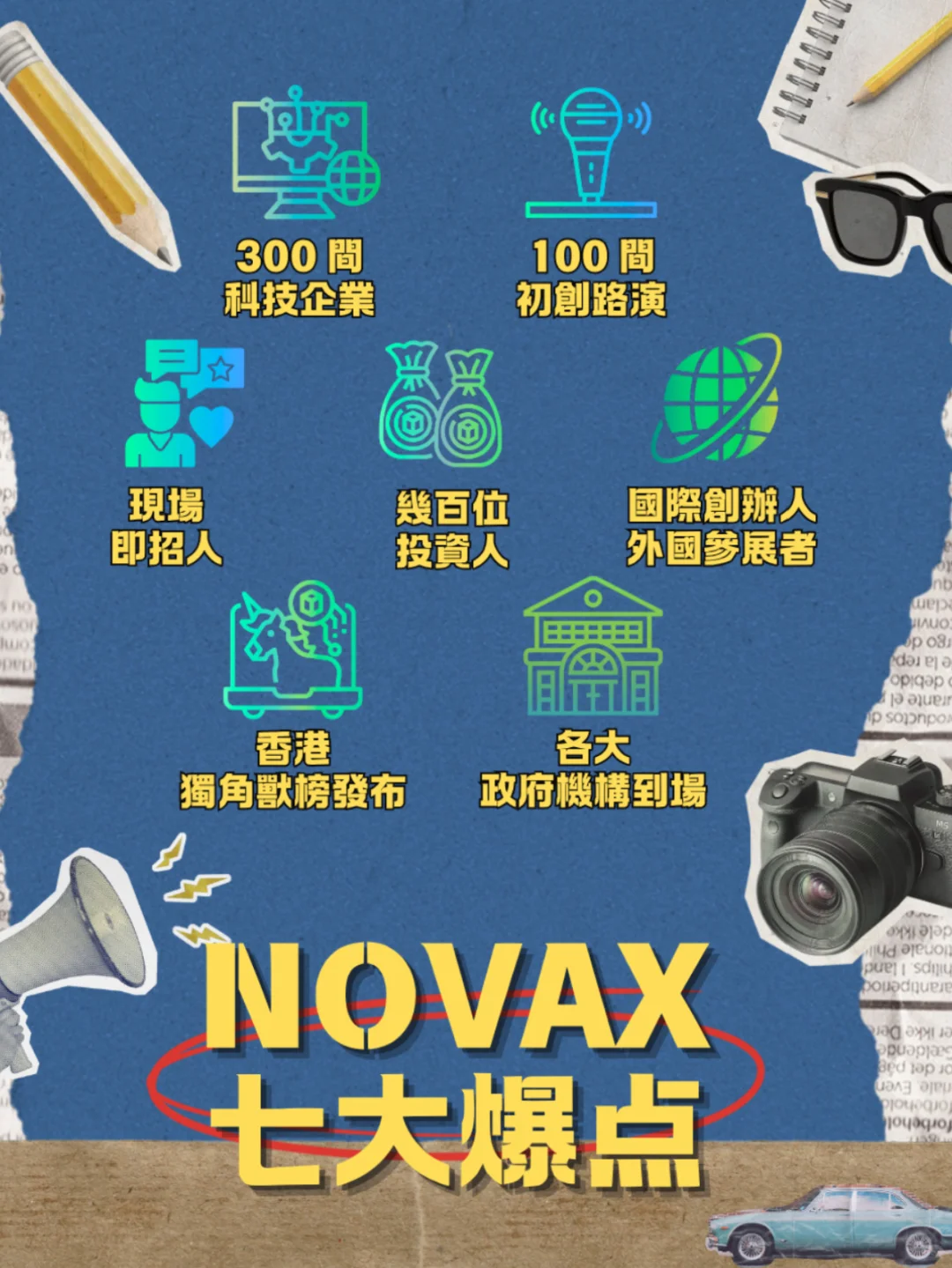 我的2025目标｜用“副业力”给自己多一个身份