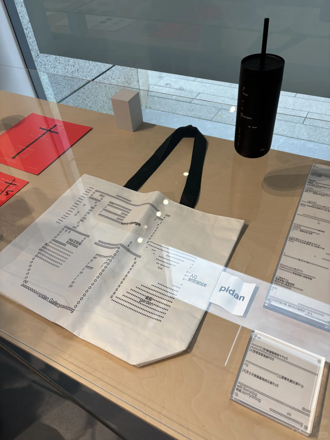 小贵但值！天目里东京字体设计展