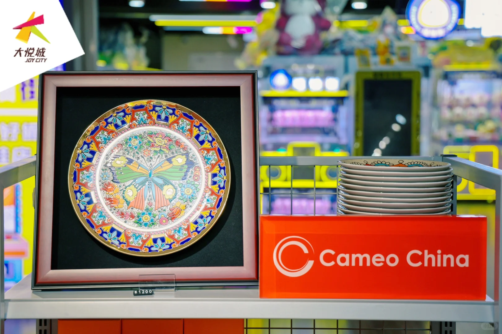 外贸优品中华行展销会盛大启幕❗️