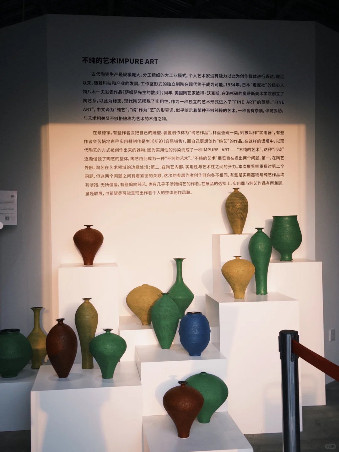 邂逅黄昏与陶艺