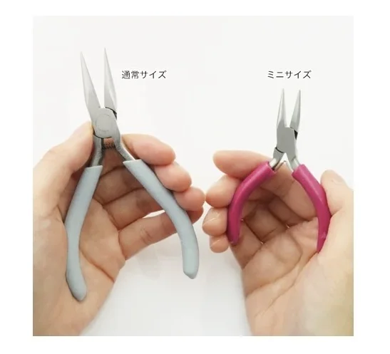 明天会去贵和采购工具包