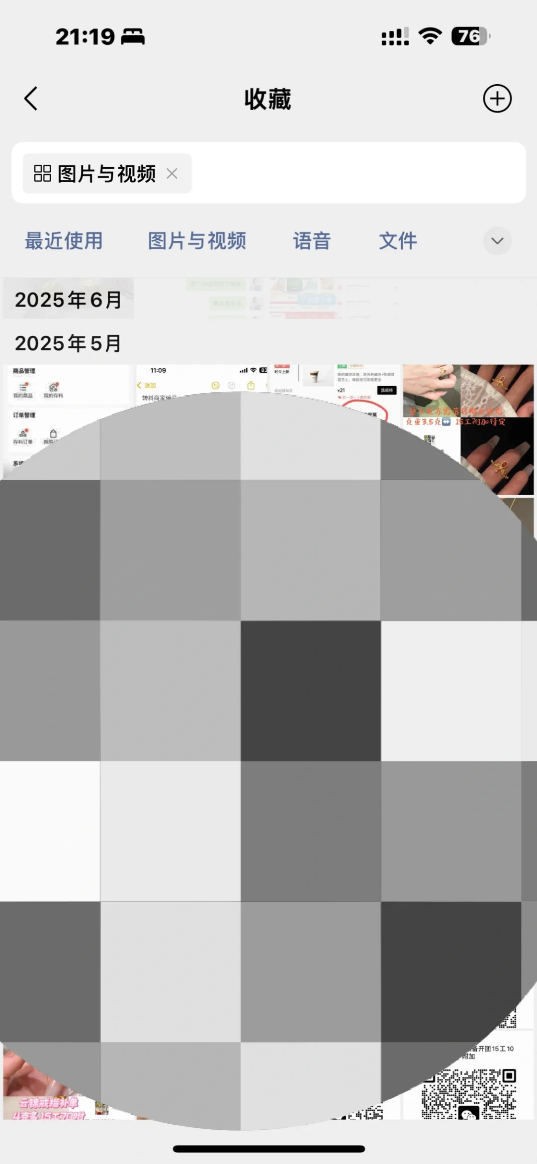 原来在水贝买金会有这么惨的下场吗？