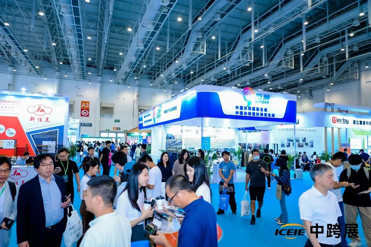 6月26-28日|厦门中跨展深度攻略