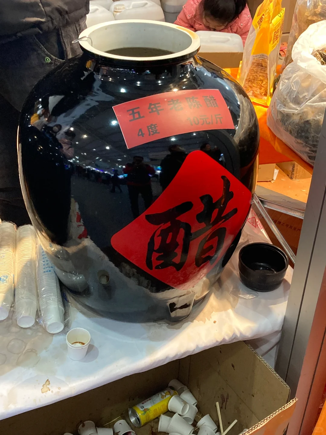 全国优质农产品展销会