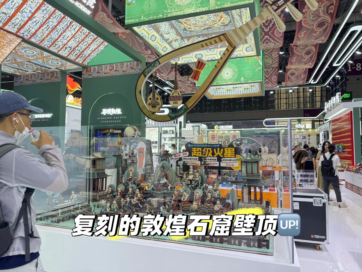 非遗控狂喜?2025文博会真·宝藏大展❗️