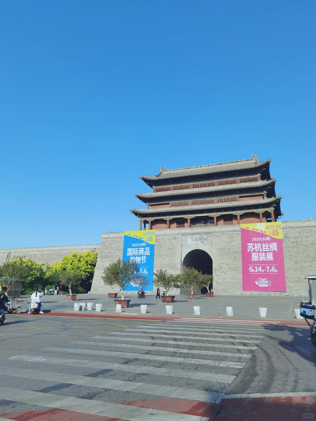 大同真的很小！