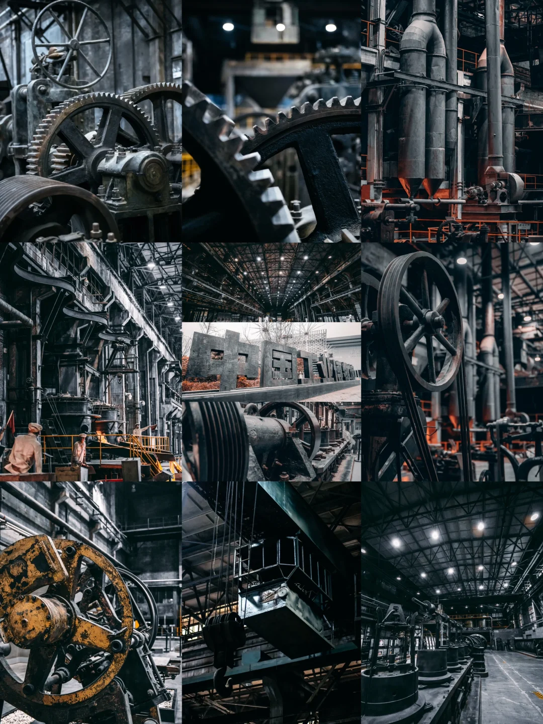 摄影日记·中国工业博物馆