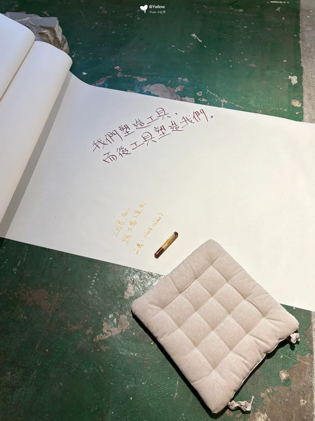 香港新展｜草稿模式??