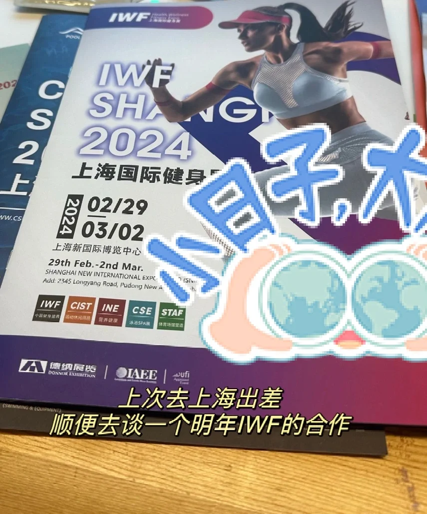 十五年，原来我兜兜转转没有离开过会展行业