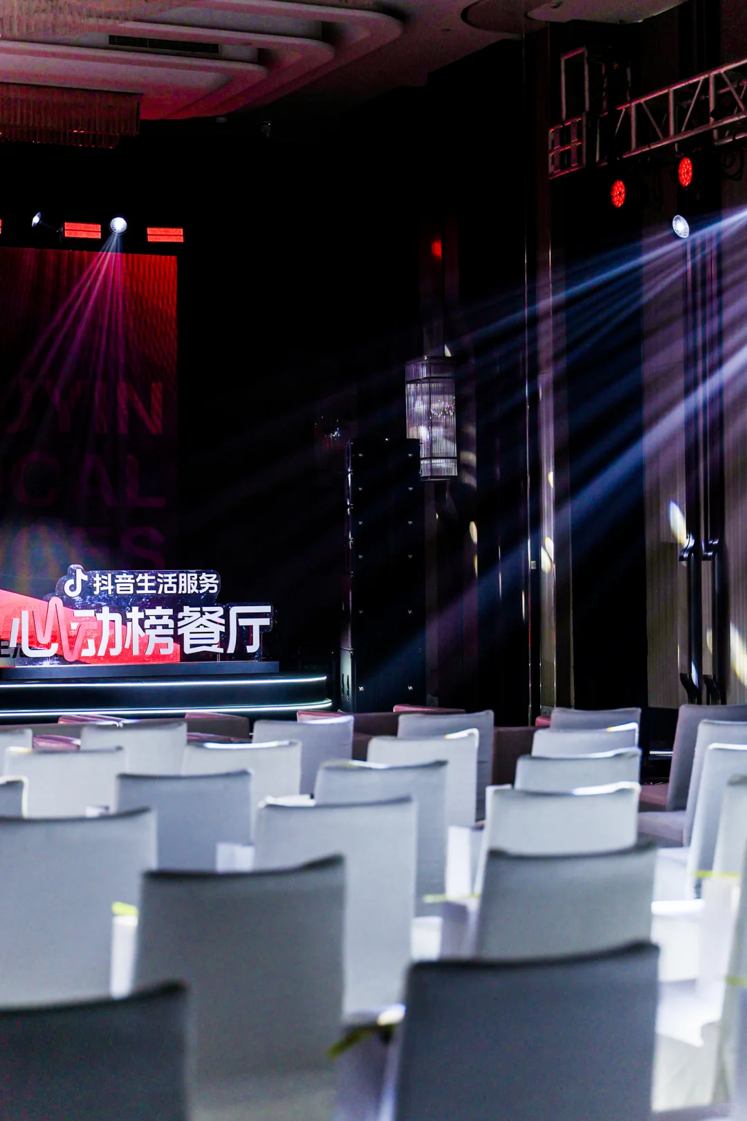 和商户一起来领奖啦