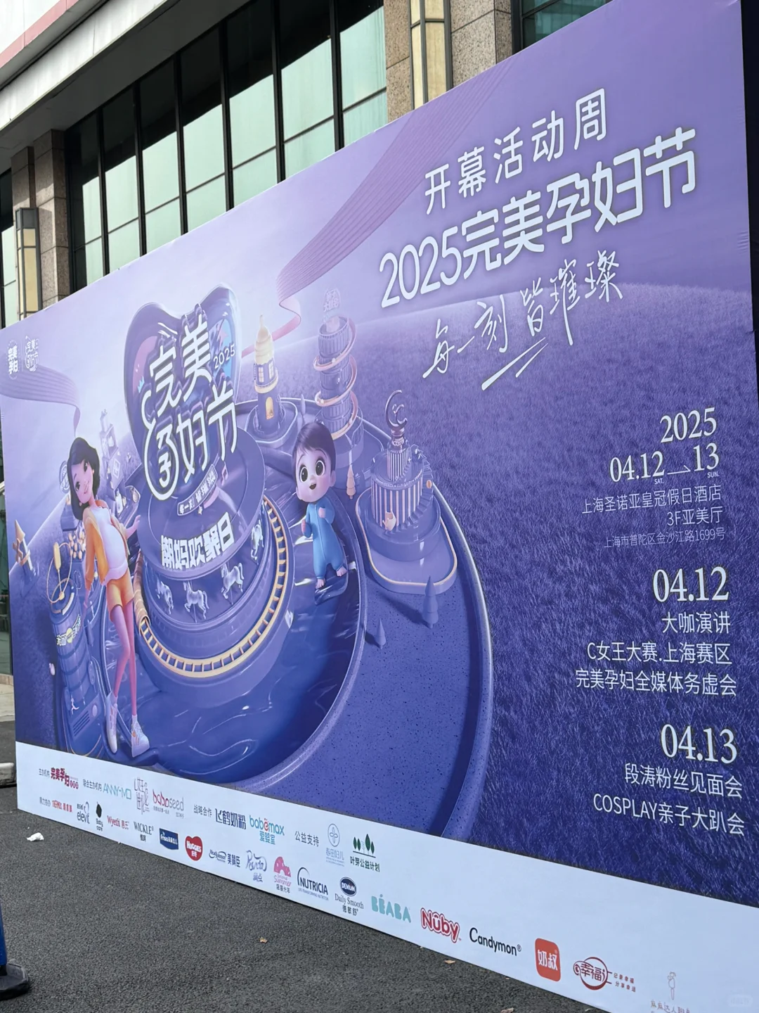 能劝一个是一个，孕妇展别轻易进~