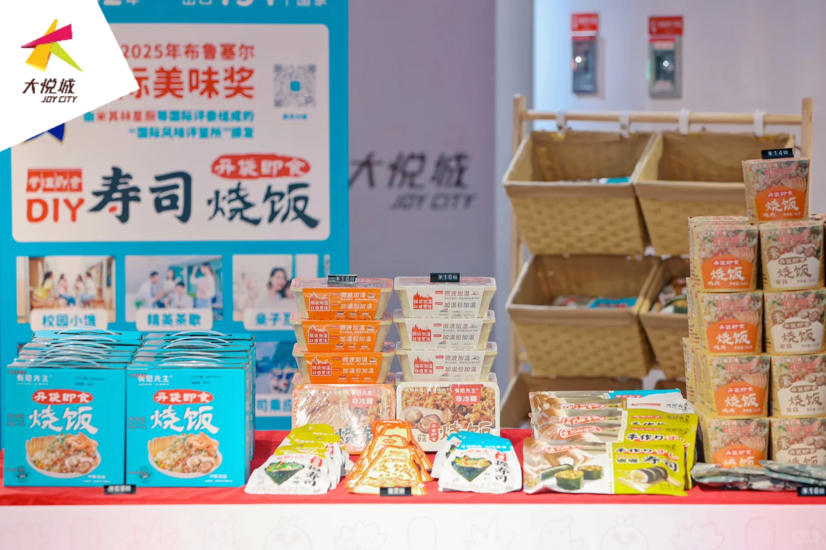 外贸优品中华行展销会盛大启幕❗️