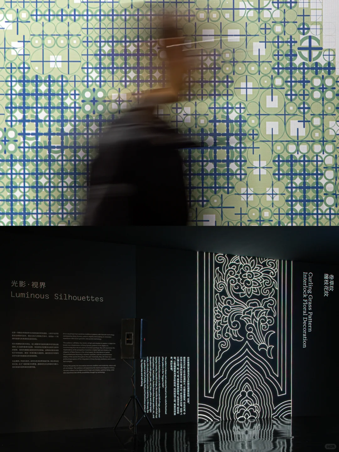 展览视觉设计｜「纹故知新•宋韵」
