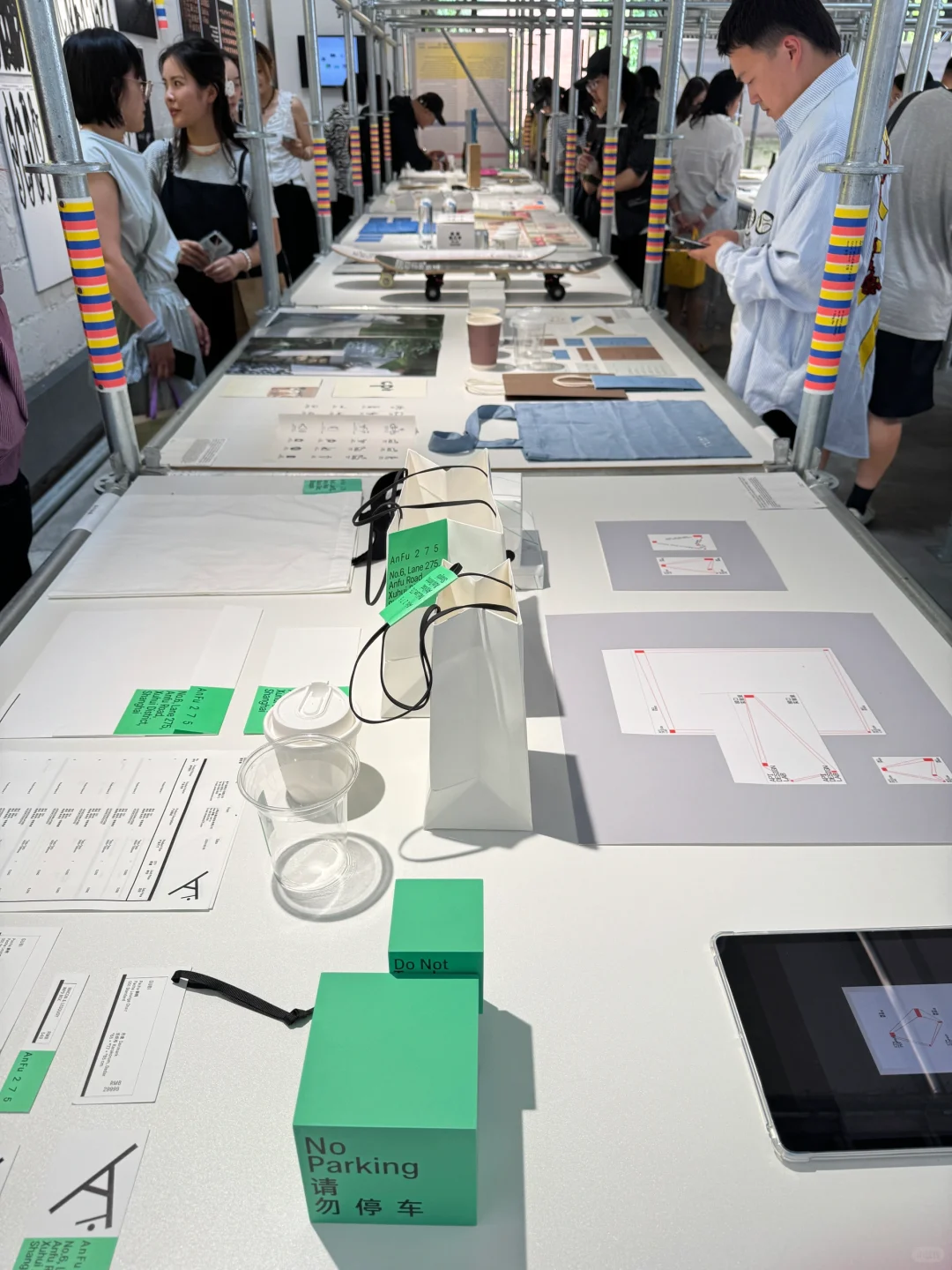 ?在北京Ramp看Award 360°展2024 ?‍??