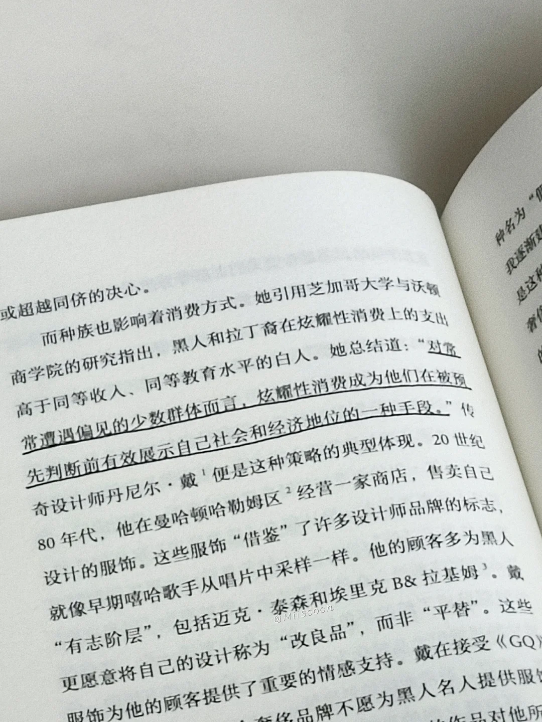 “说真话的人都坐后排。”