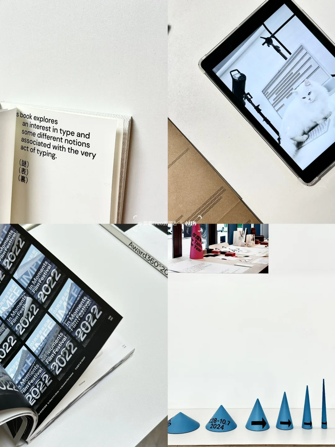 北京新展！Award360°坡上见