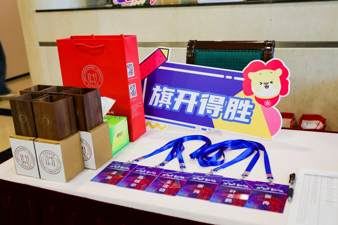 会议论坛活动物料设计|主视觉kv+延展物料