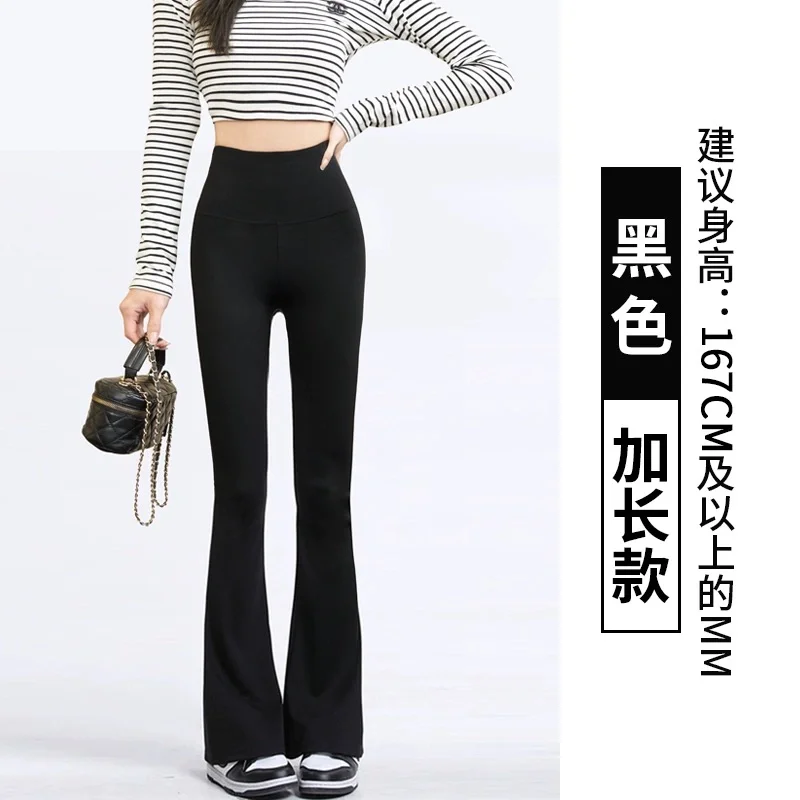 可LuLu平替喇叭瑜伽裤?59?