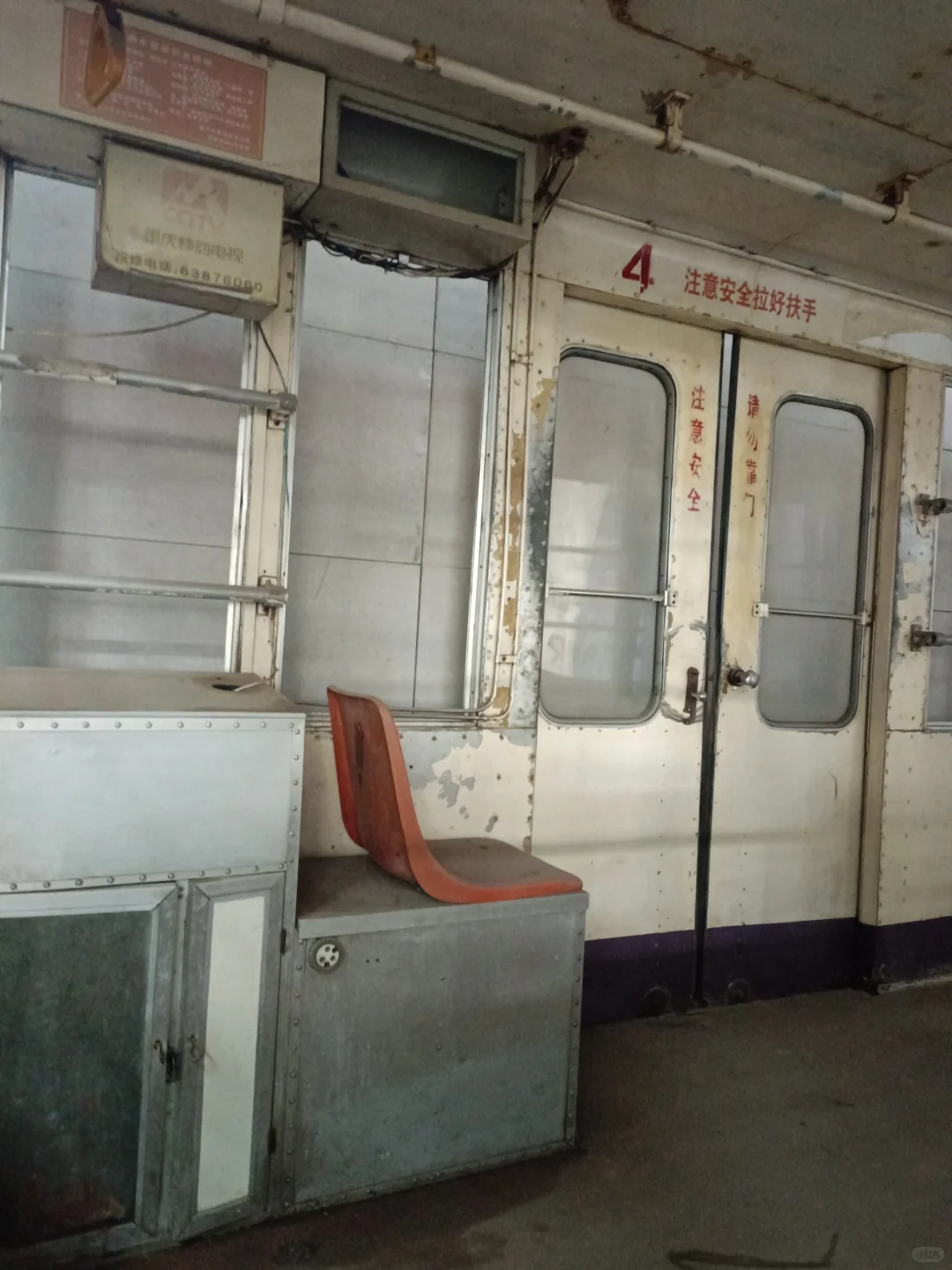 重庆工业博物馆