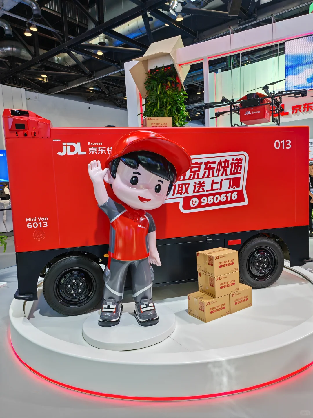 交通技术与设备展览会