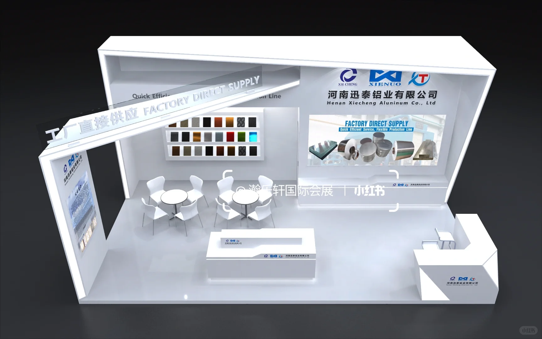 上海??|铝工业展展台搭建，45平几何空间感