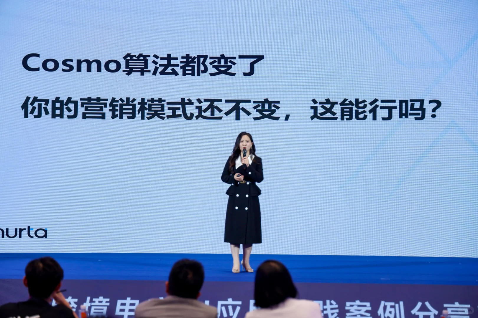 廊坊经贸会！跨境电商干货爆仓