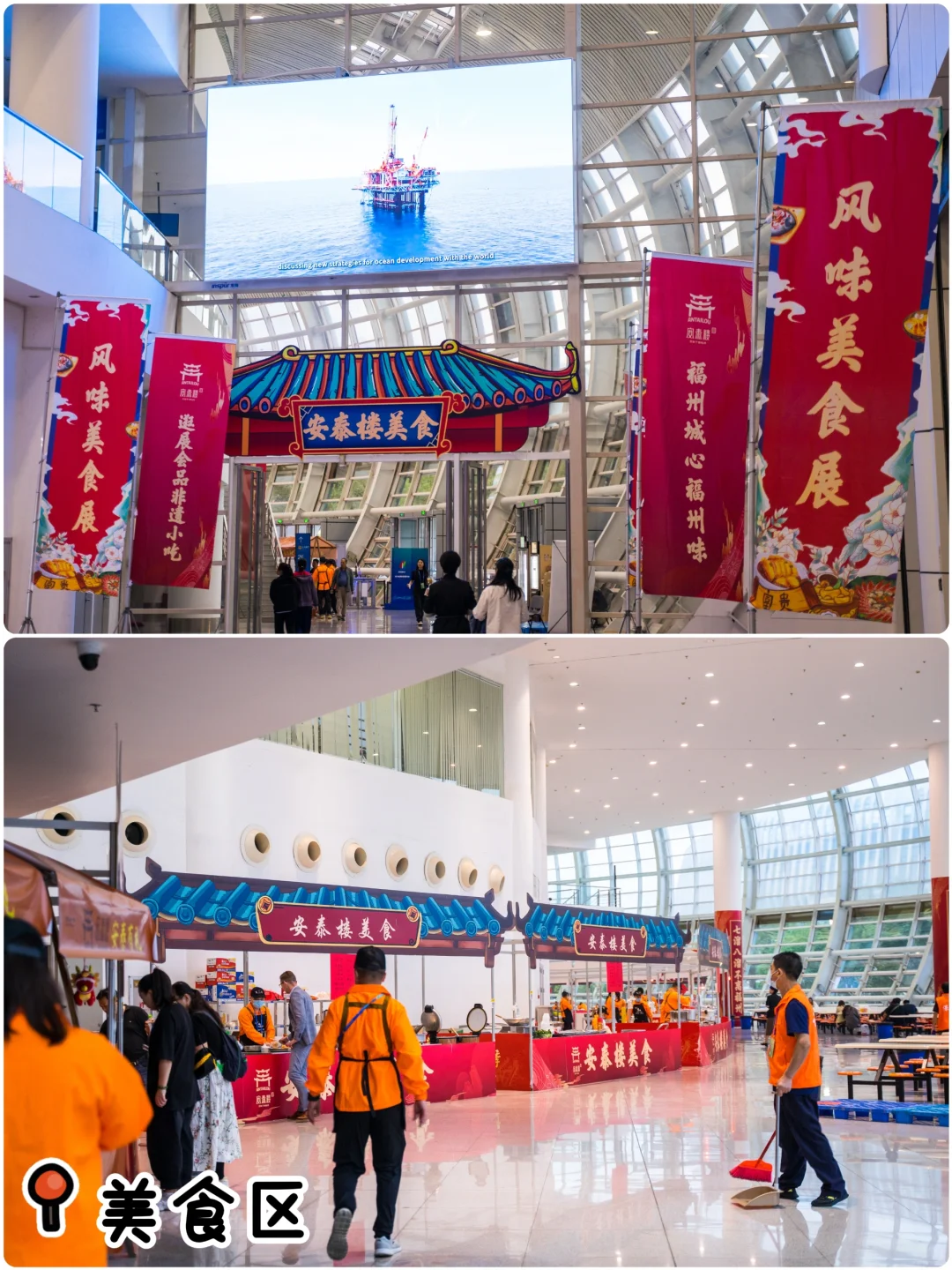 世界航海装备大会，福建馆连江展台太古风了