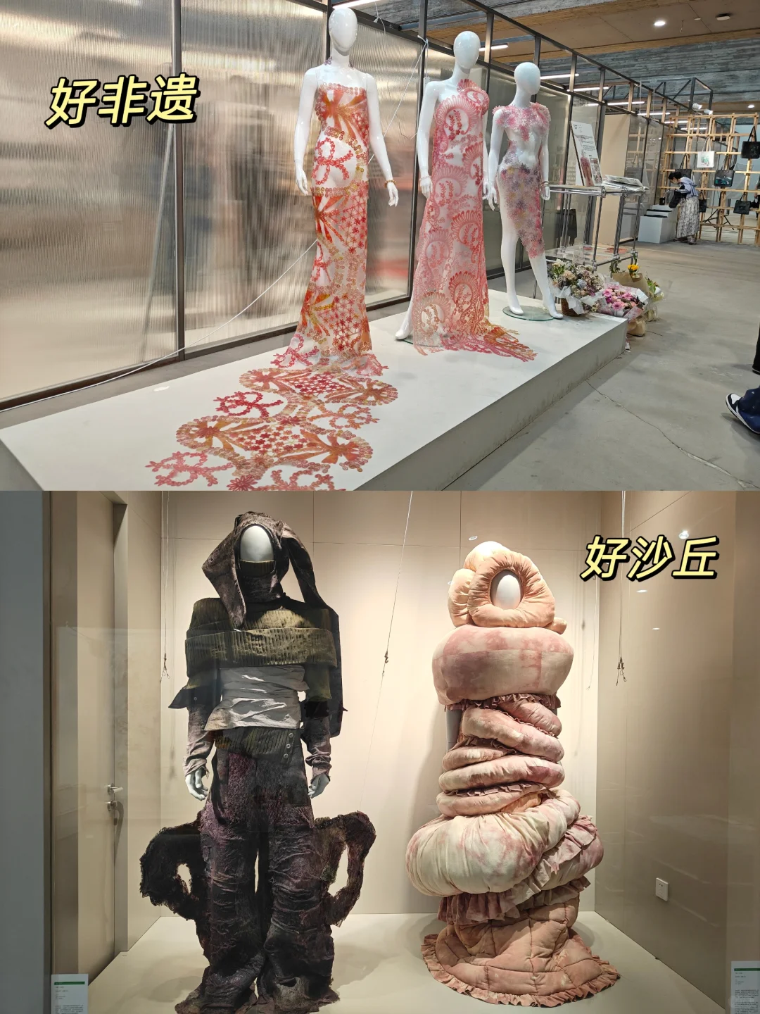 ?ENFP必逛！杭州国美服装设计毕业展攻略