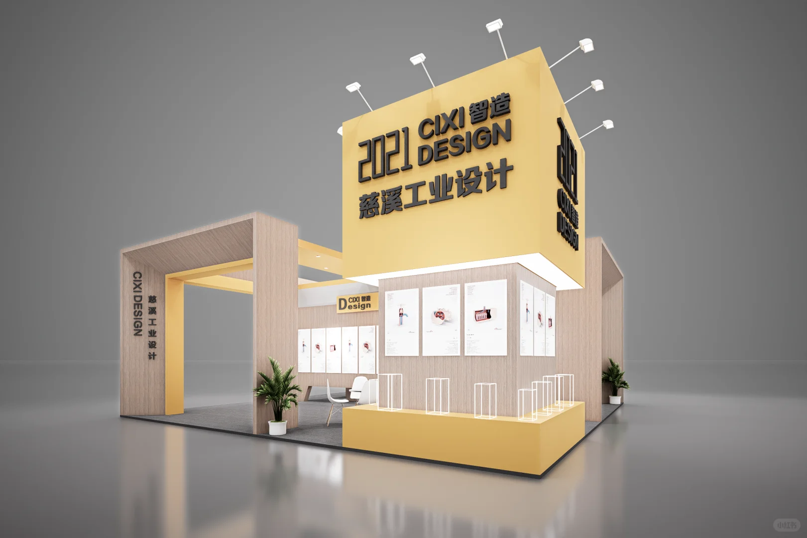 工业展，展会展台设计策划搭建！