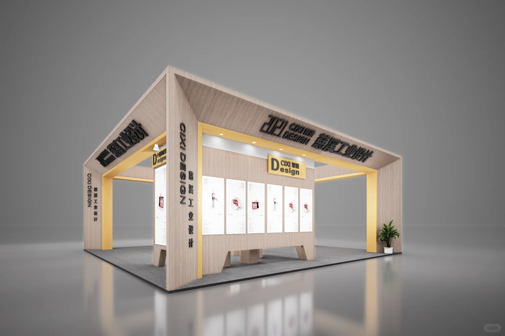 工业展，展会展台设计策划搭建！