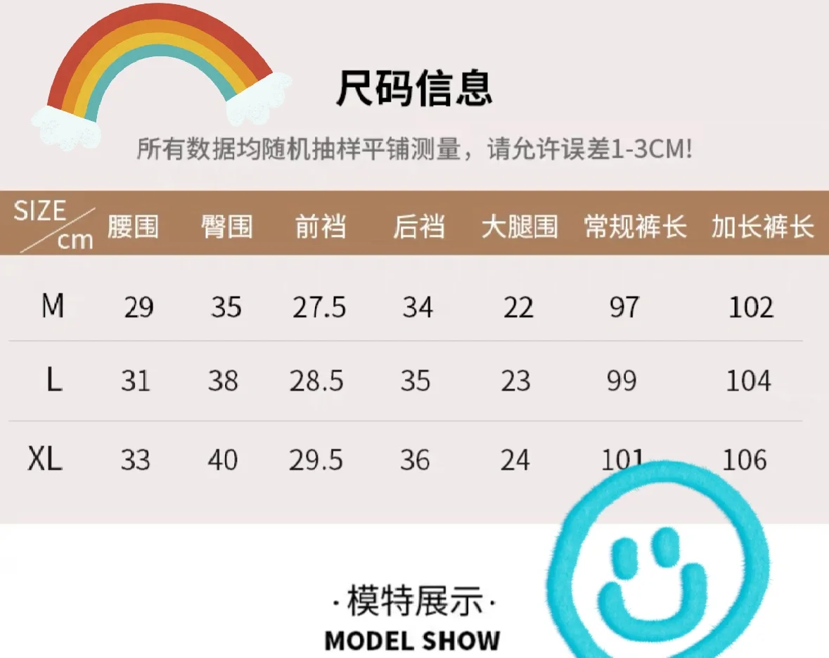 可LuLu平替喇叭瑜伽裤?59?