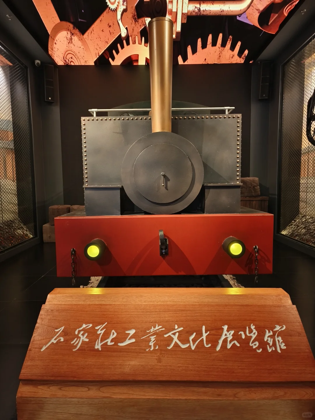 石家庄工业文化展览馆