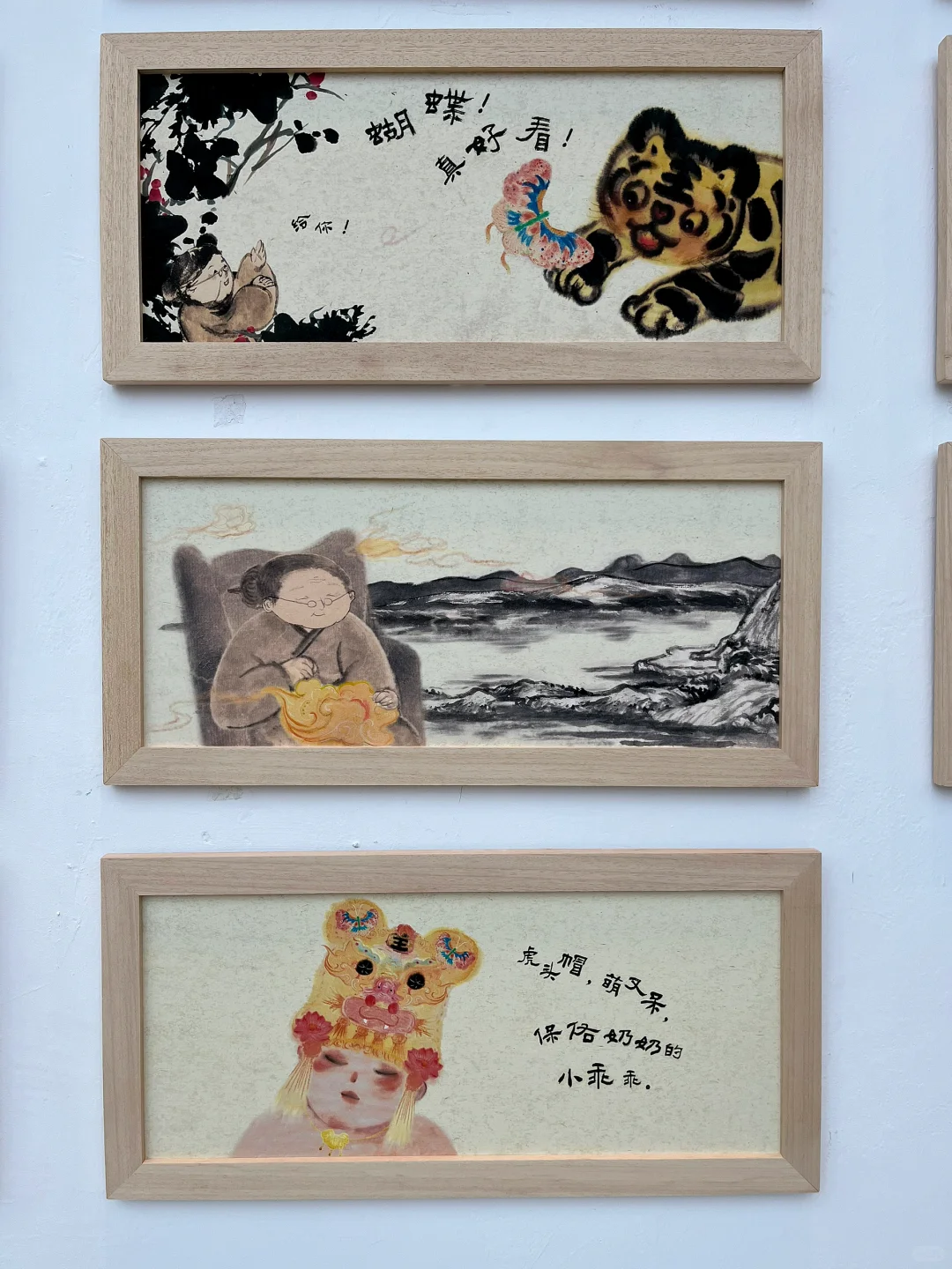 川美毕设展 也太好看了吧！！！（附攻略）（六）