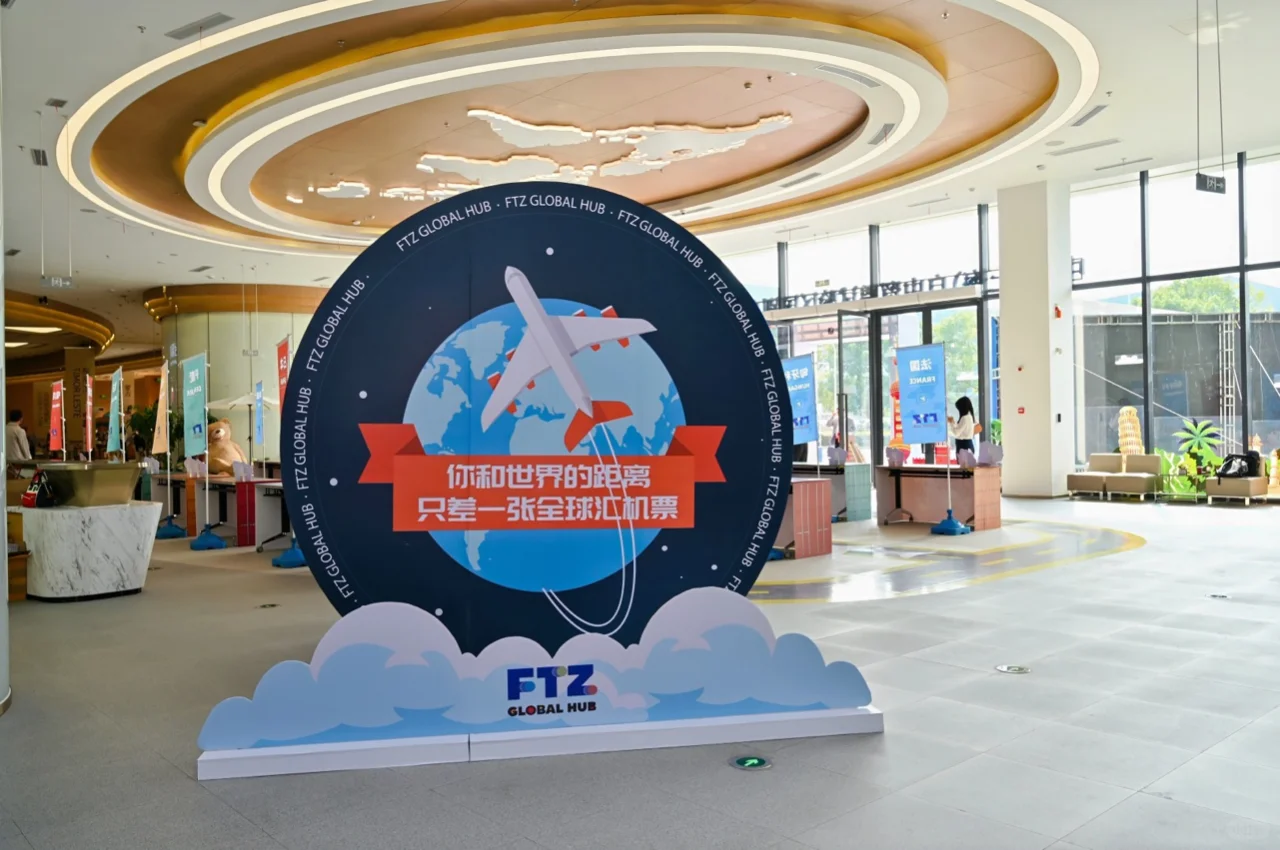 全球商品选品会线下物料｜案例分享