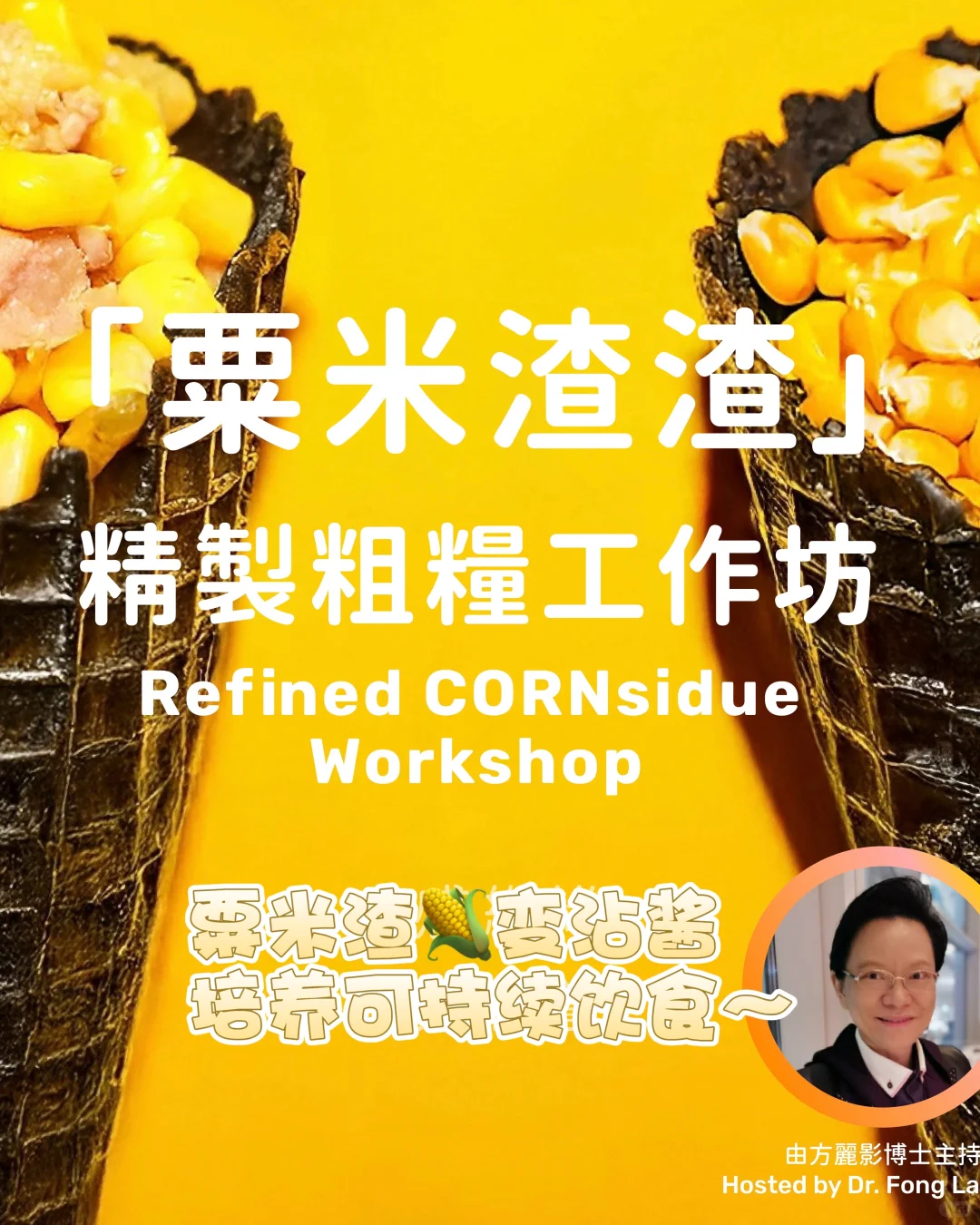 香港创科展，和孩子当一天未来科学家???