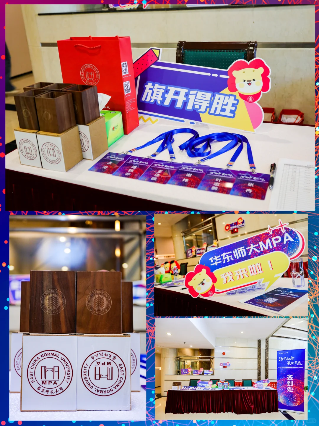 会议论坛活动物料设计|主视觉kv+延展物料