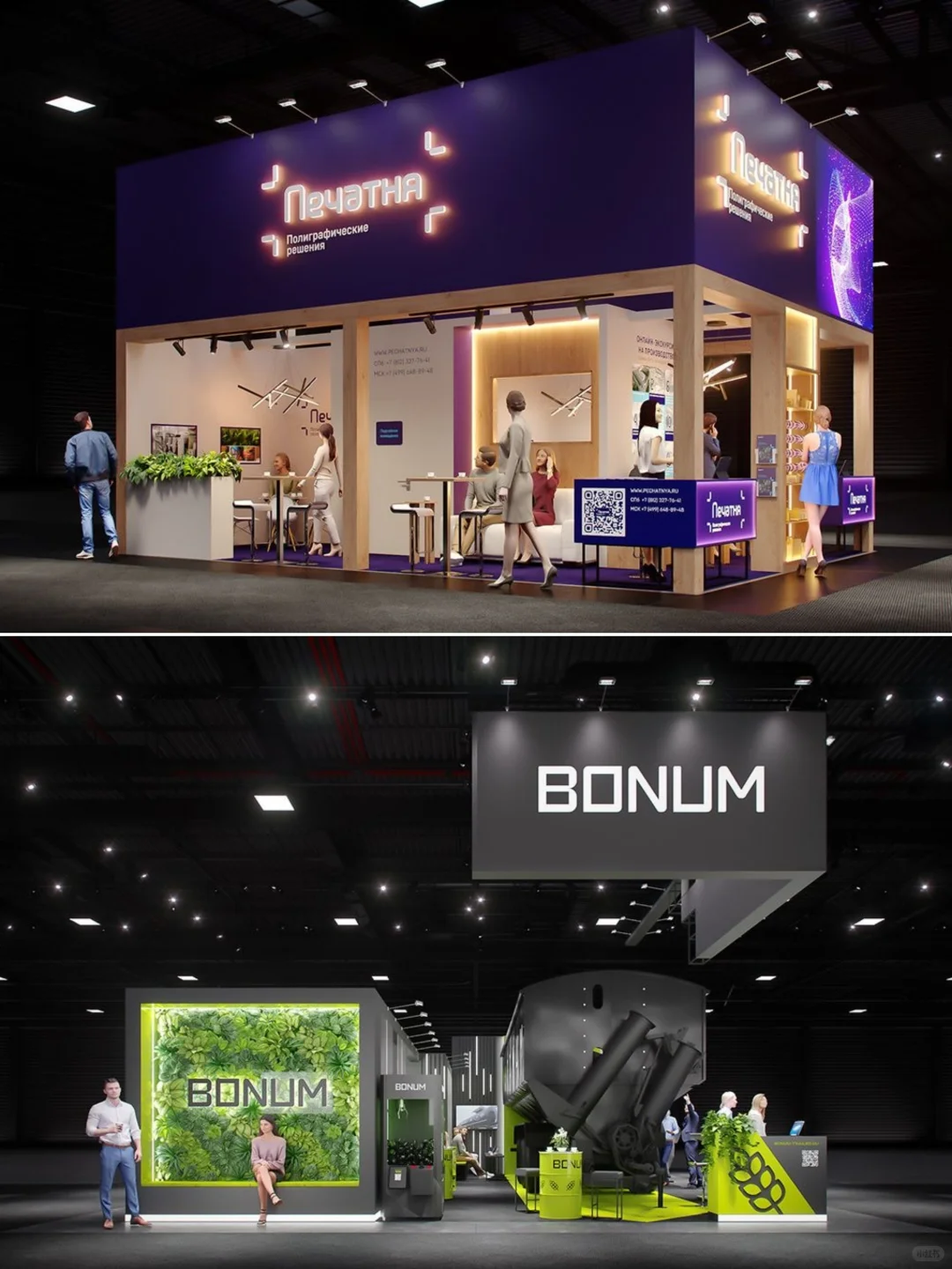 中国国际工业博览会?|展台搭建一站式