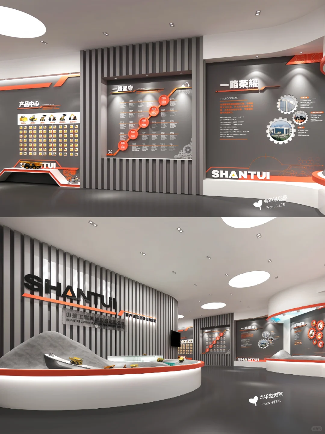 山推力量·工程机械企业展厅设计丨案例分享