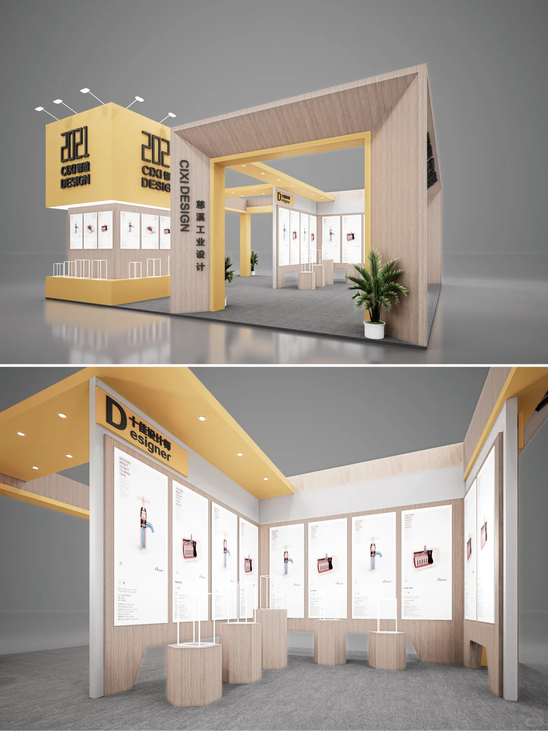 工业展，展会展台设计策划搭建！