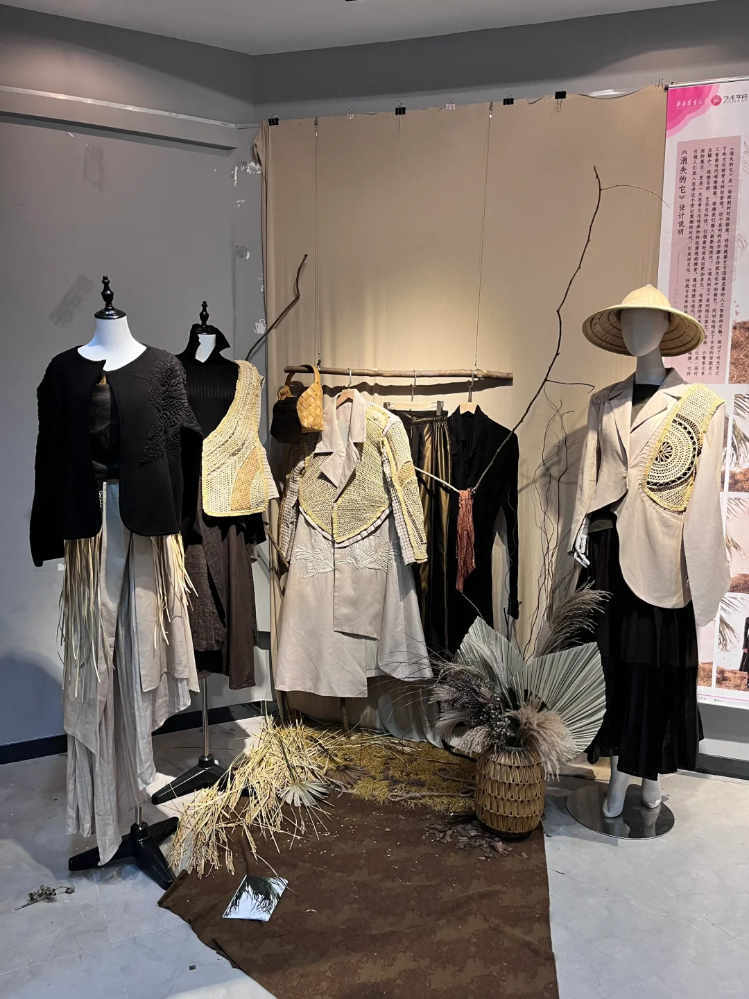 华农服装毕业展