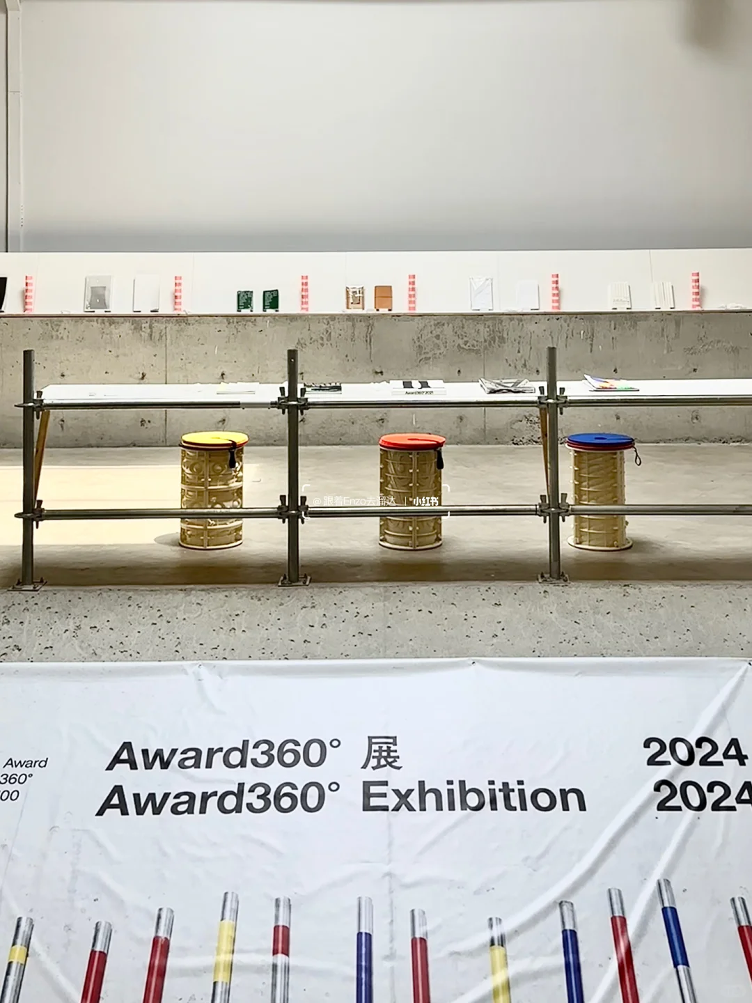 北京新展！Award360°坡上见